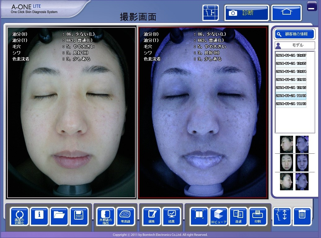 Skin Diagnosis | Beatuy Salon Viste