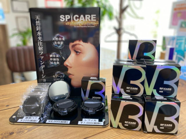 V3ファンデーション・詰め替え品・パフ入荷！ | Beatuy Salon Viste